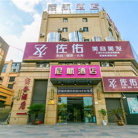 Ni Hang Hotel 上海 外观 照片