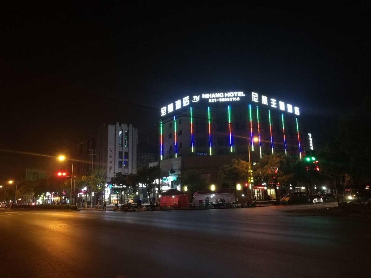 Ni Hang Hotel 上海 外观 照片