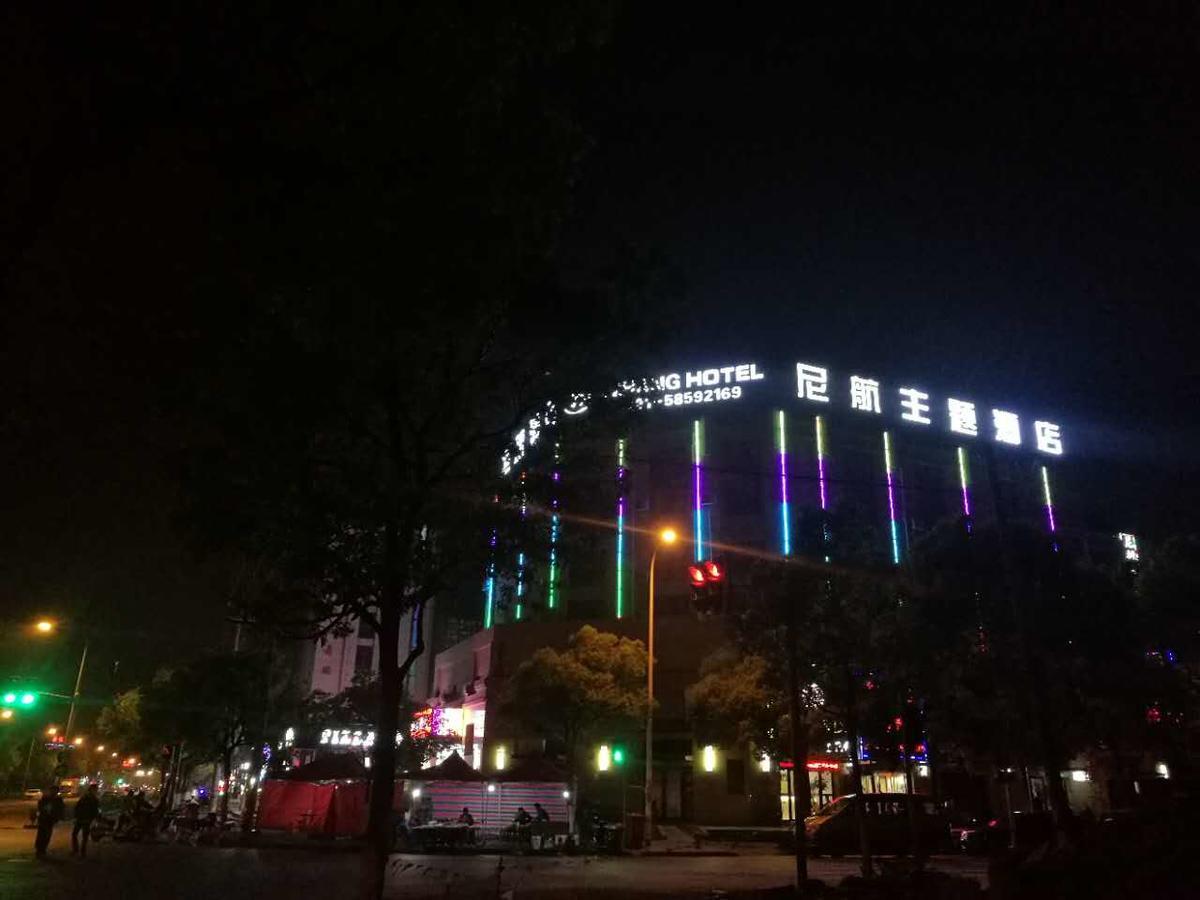 Ni Hang Hotel 上海 外观 照片