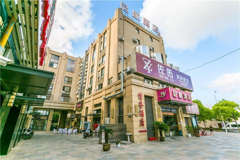 Ni Hang Hotel 上海 外观 照片