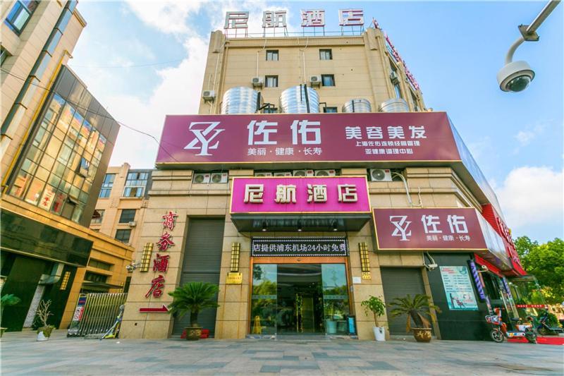 Ni Hang Hotel 上海 外观 照片